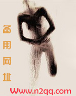 纨指的是什么